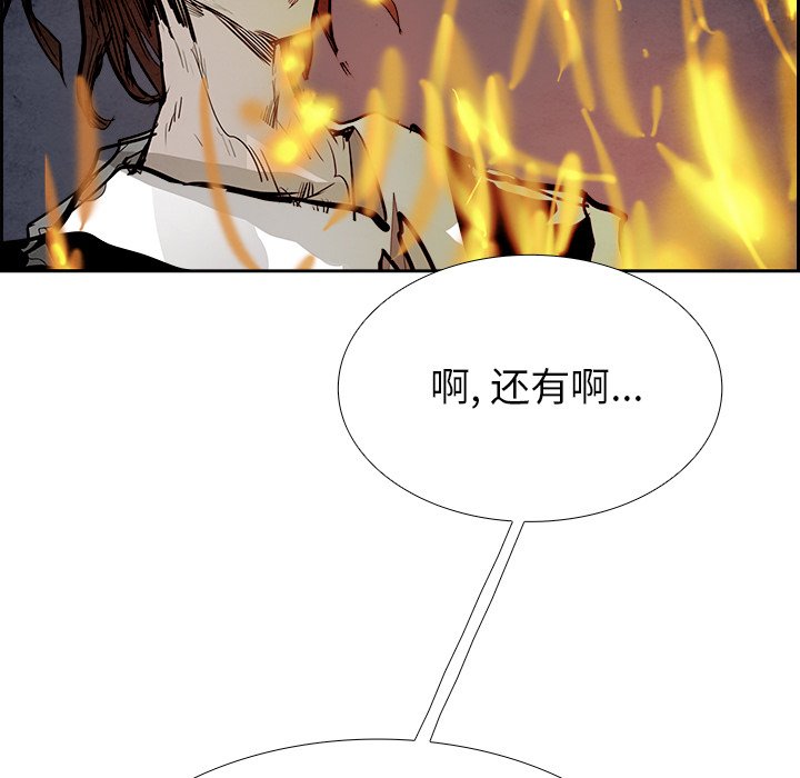 第91話 - 第94张