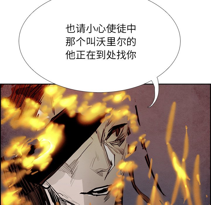 第91話 - 第95张