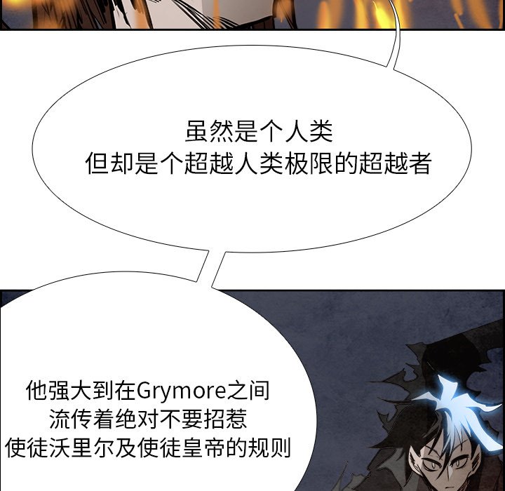 第91話 - 第96张