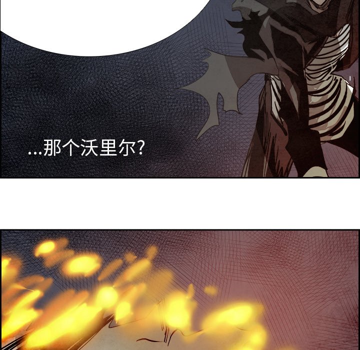第91話 - 第97张