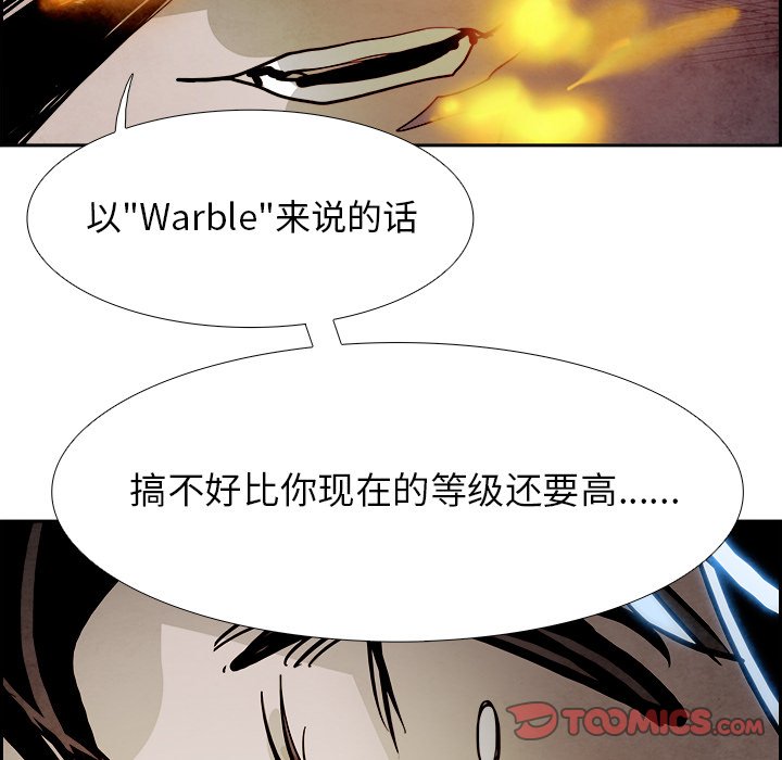 第91話 - 第98张