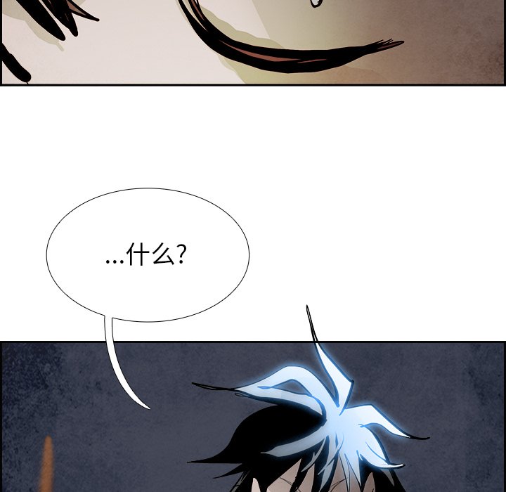 第91話 - 第99张