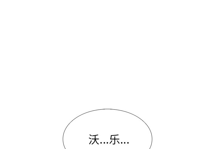 第92話 - 第0张