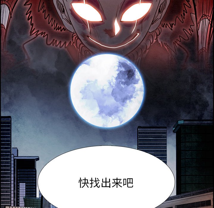 第92話 - 第105张