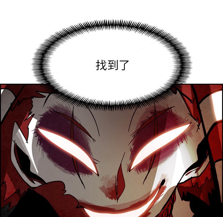 第92話 - 第110张