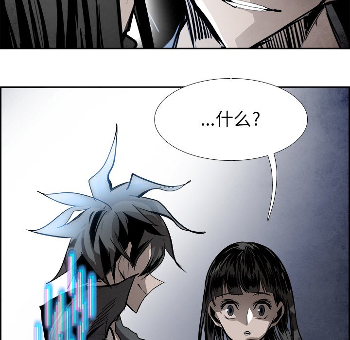 第92話 - 第14张