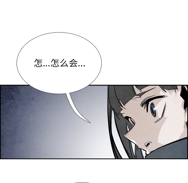 第92話 - 第18张