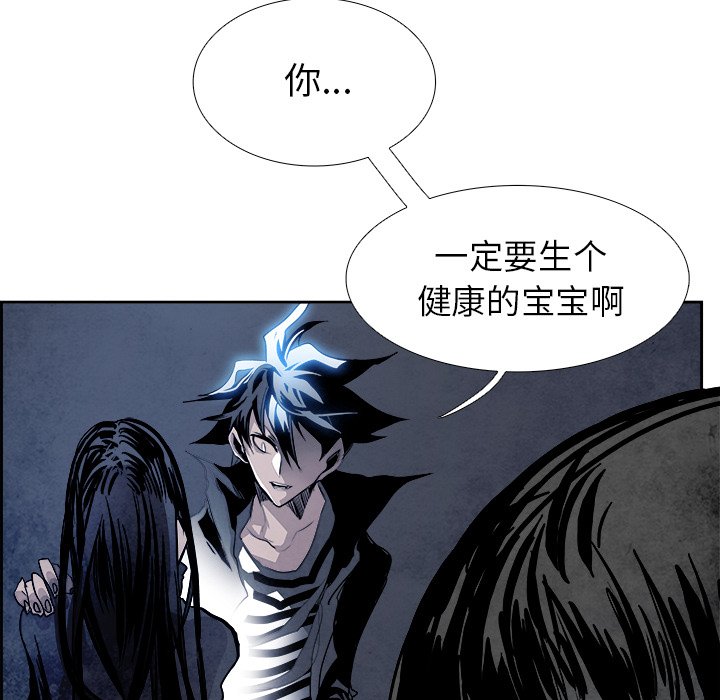 第92話 - 第19张