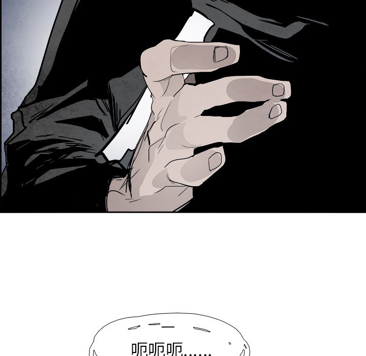 第92話 - 第21张