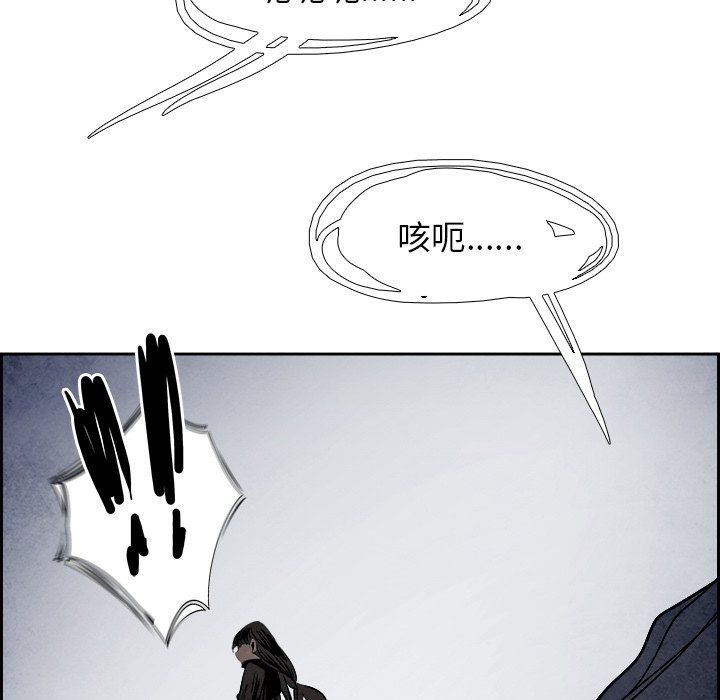 第92話 - 第22张