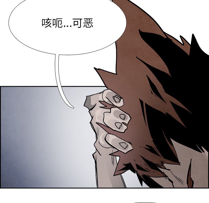 第92話 - 第26张