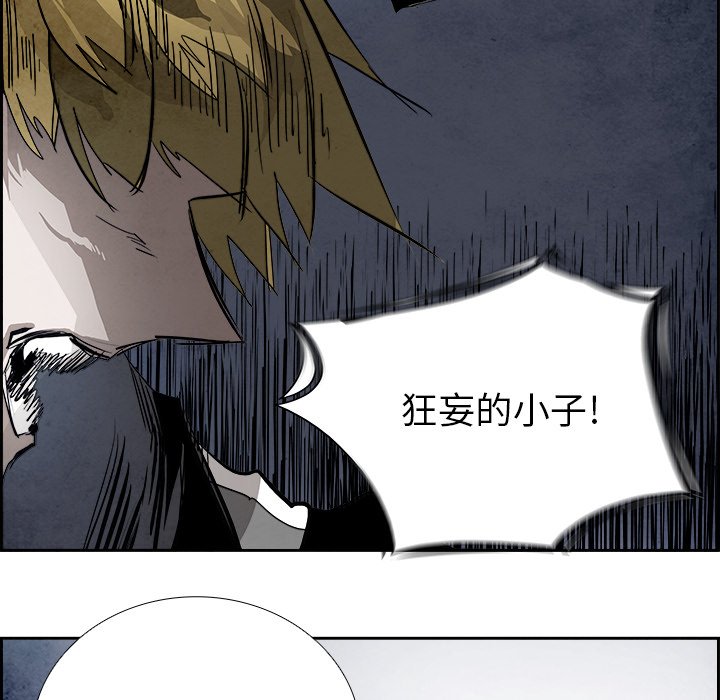 第92話 - 第29张