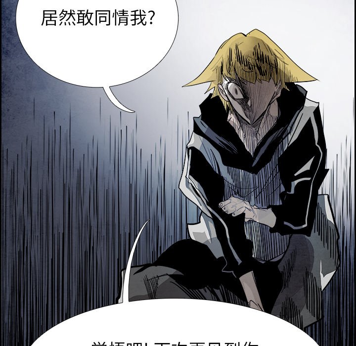 第92話 - 第30张
