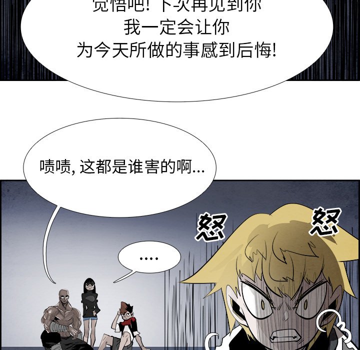 第92話 - 第31张