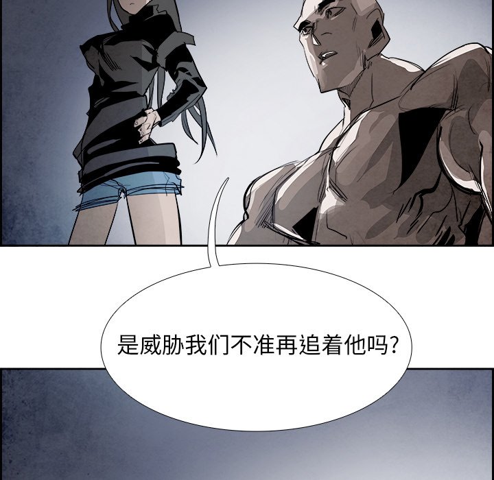 第92話 - 第33张