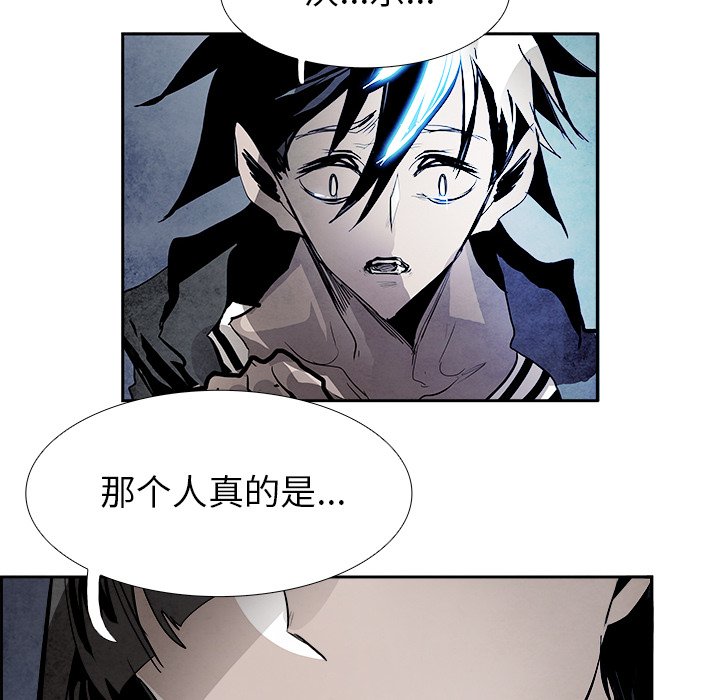 第92話 - 第36张