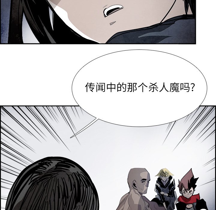 第92話 - 第37张