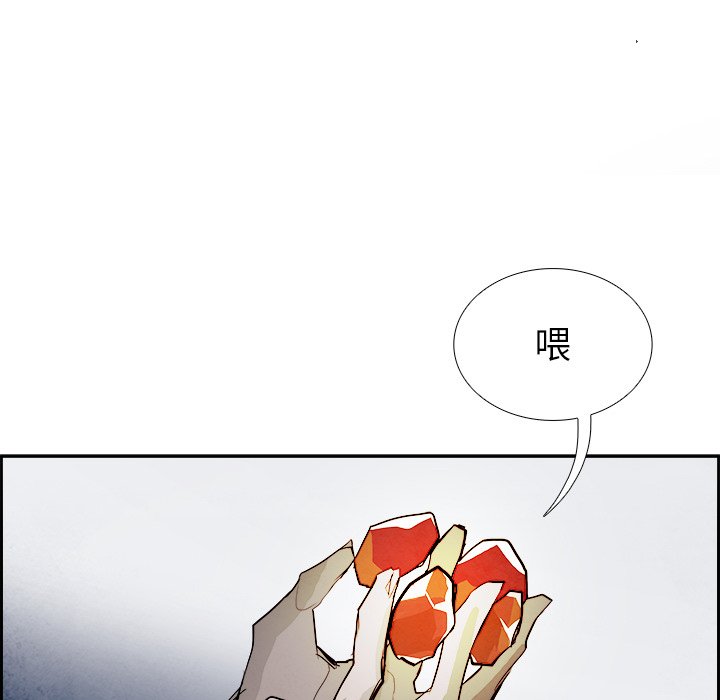 第92話 - 第4张