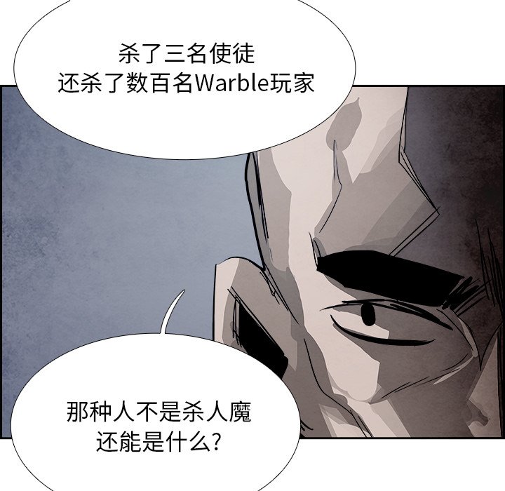 第92話 - 第40张