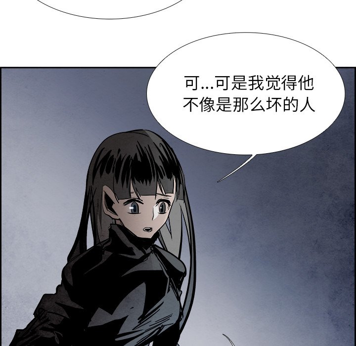 第92話 - 第41张