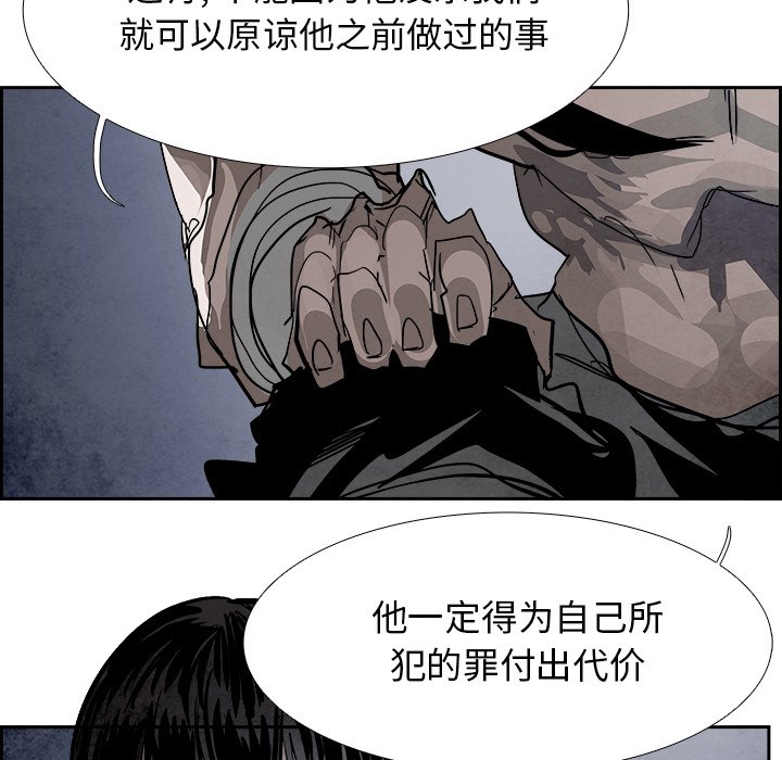 第92話 - 第44张