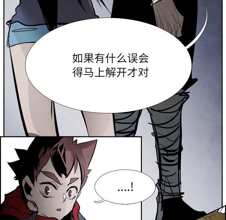第92話 - 第47张