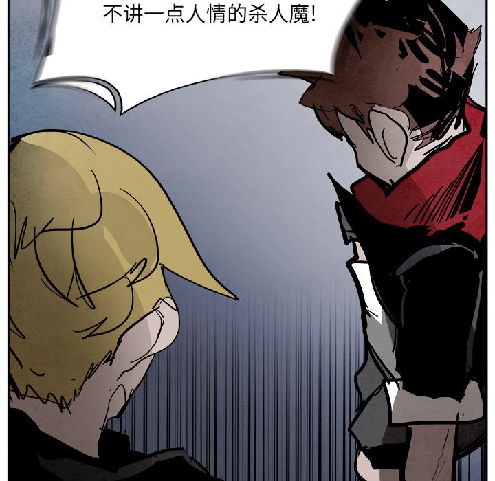 第92話 - 第49张