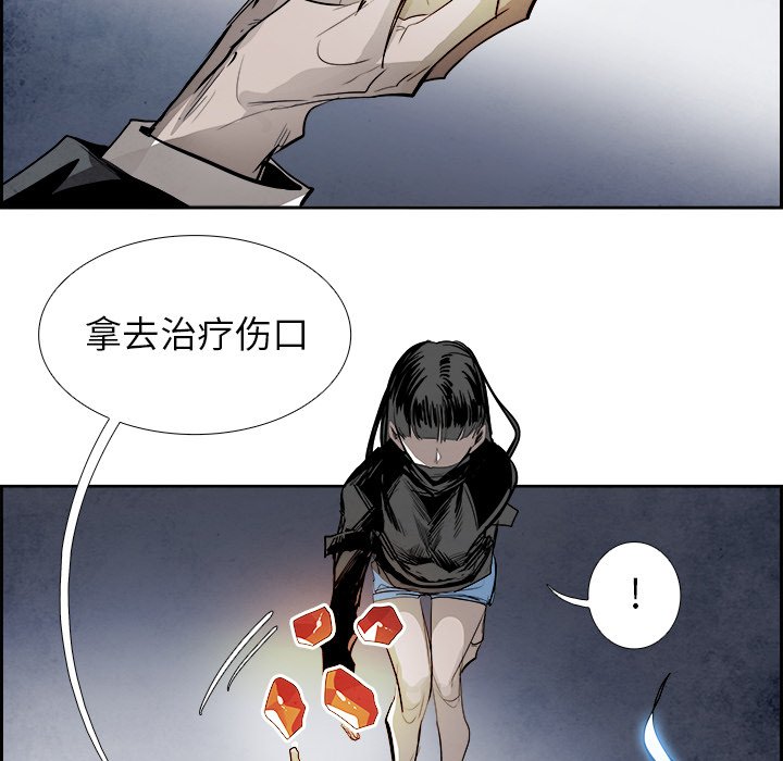 第92話 - 第5张