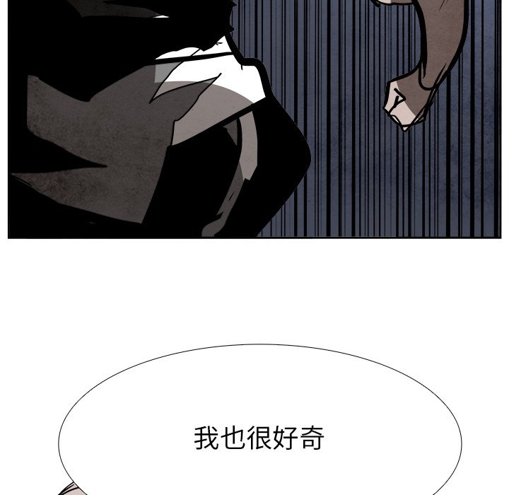 第92話 - 第50张