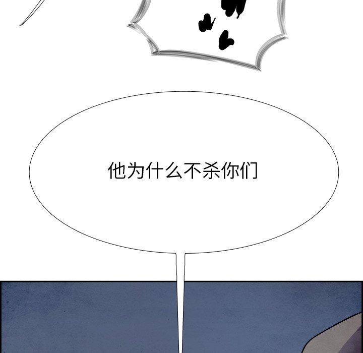 第92話 - 第52张