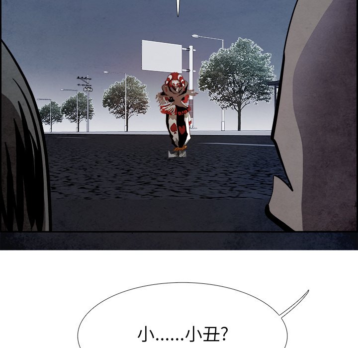 第92話 - 第53张