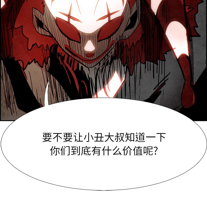 第92話 - 第56张