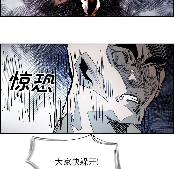 第92話 - 第59张