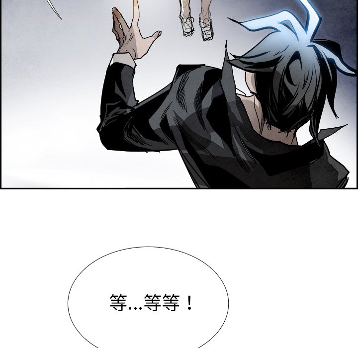 第92話 - 第6张