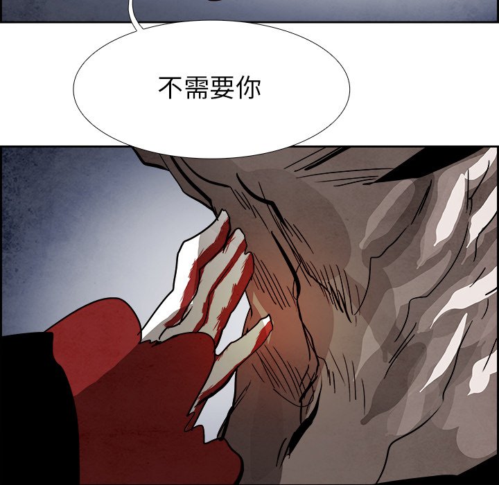 第92話 - 第61张