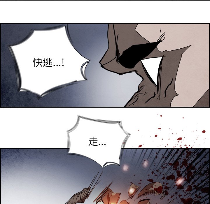 第92話 - 第62张