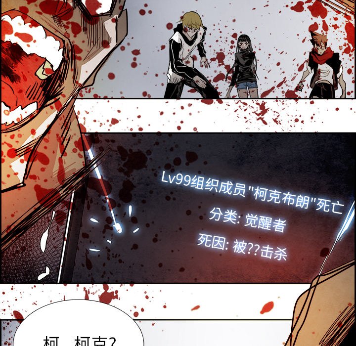 第92話 - 第64张