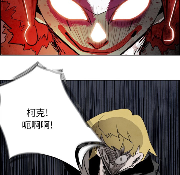 第92話 - 第69张