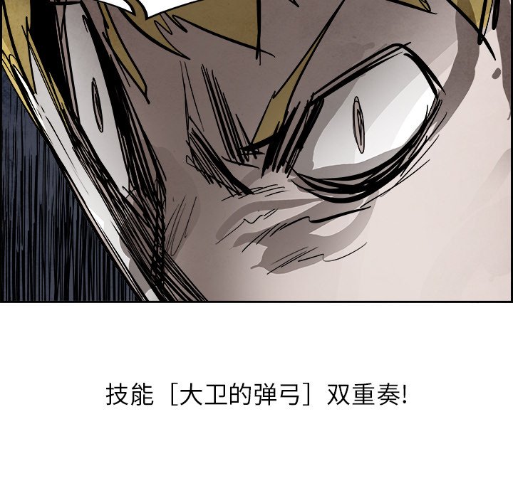 第92話 - 第71张