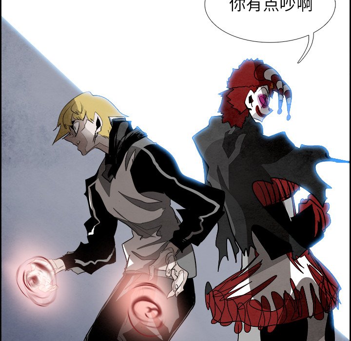 第92話 - 第73张