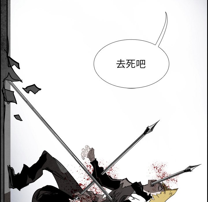 第92話 - 第76张