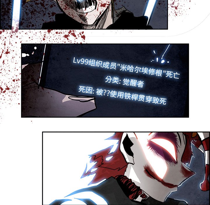 第92話 - 第79张