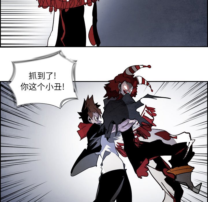 第92話 - 第81张