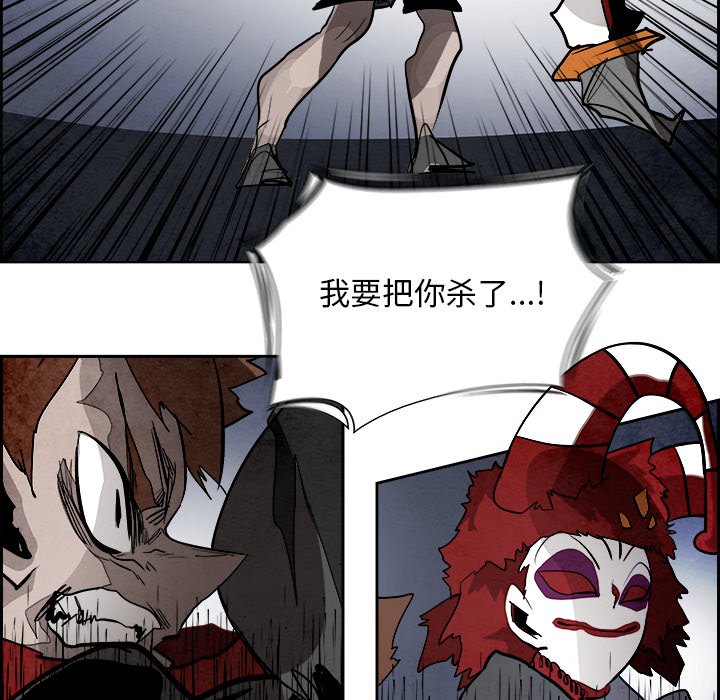 第92話 - 第82张