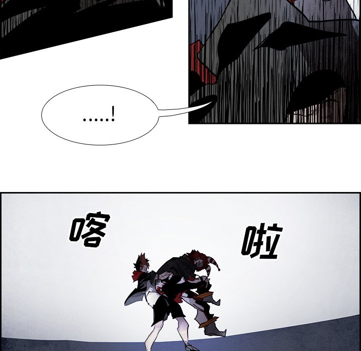 第92話 - 第83张