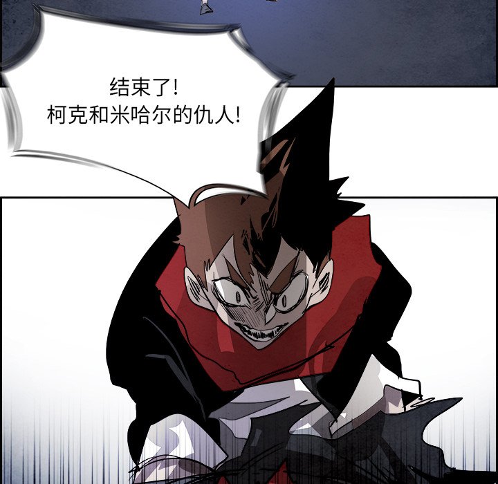 第92話 - 第84张