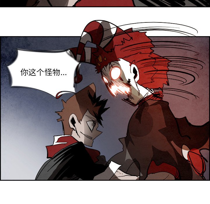 第92話 - 第88张
