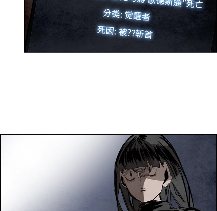 第92話 - 第91张