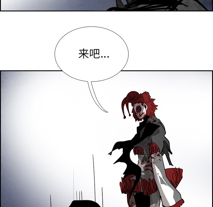 第92話 - 第92张
