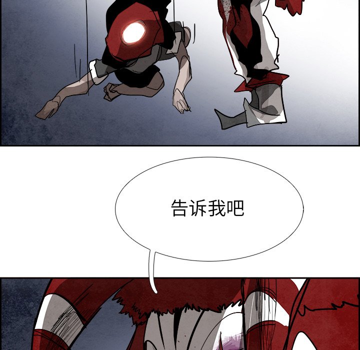 第92話 - 第93张